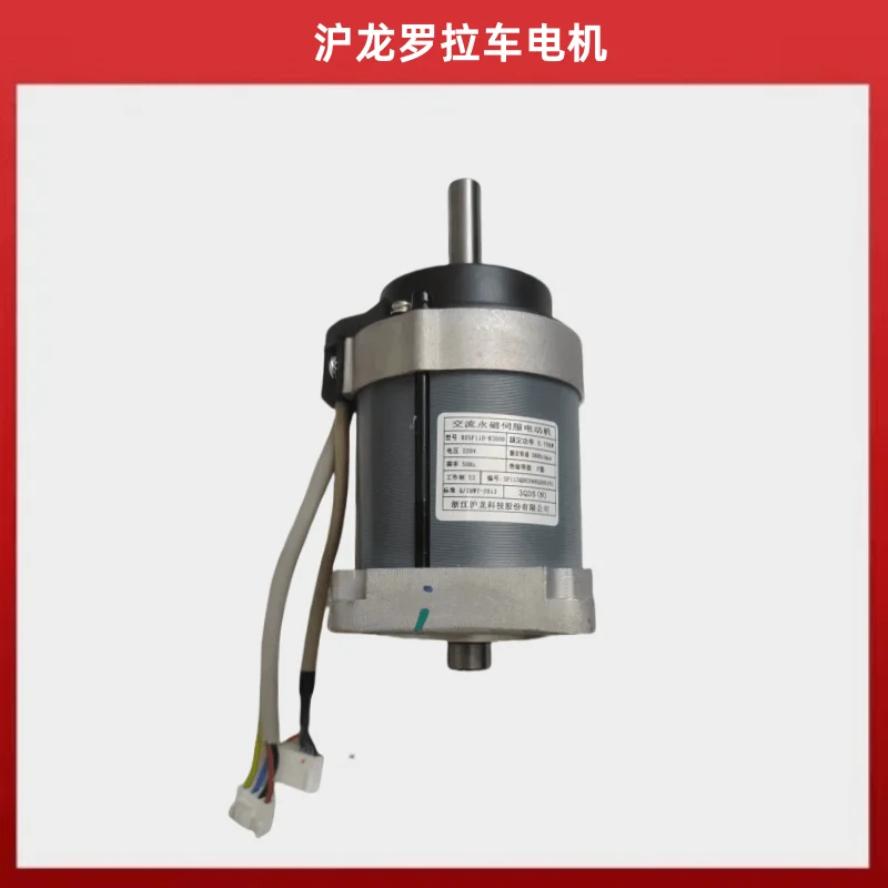 Hulong 58lk591 Computer Roller Machine AC Servo Motor Model 80sf110-b3000 Motor