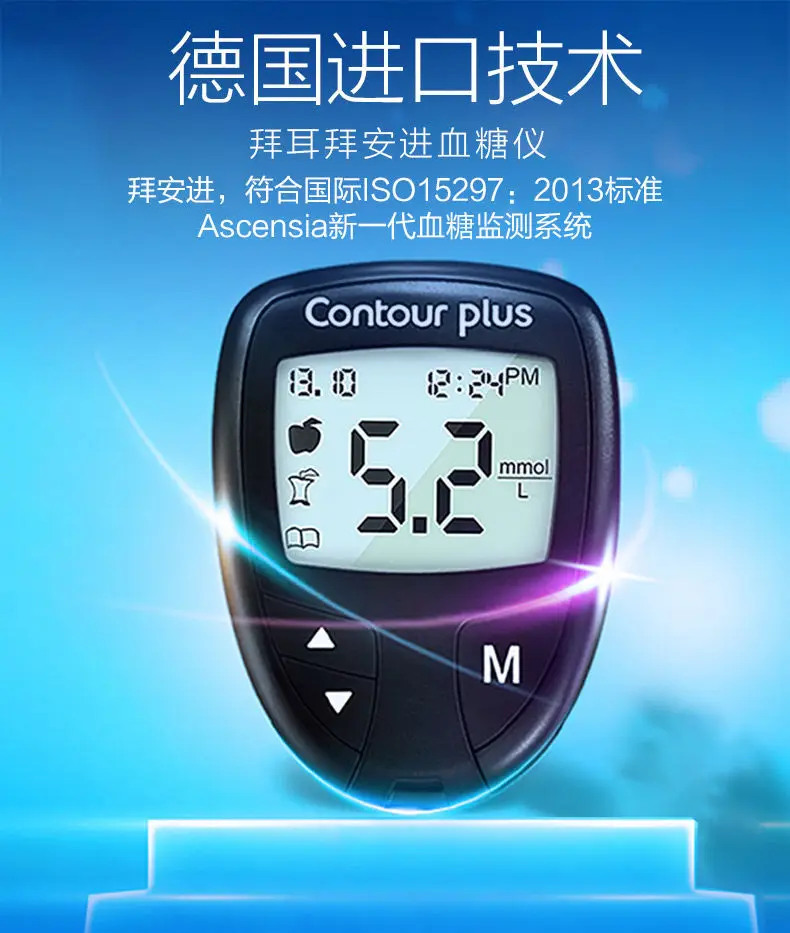 Bayer Contour Plus  Glucometer Modulation Free Code Household Automatic Sugar Diabetic Tester