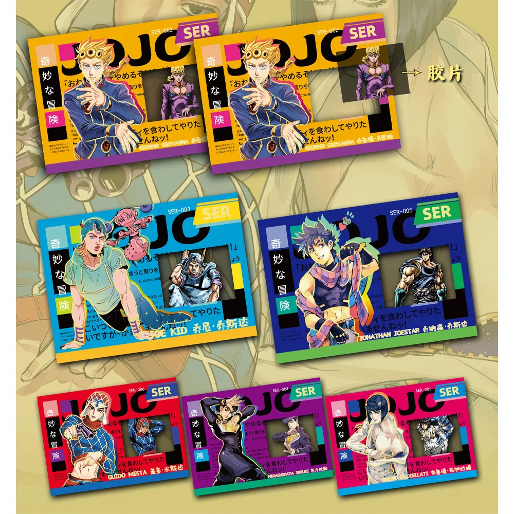 2024 NEW Japanese Anime JoJo Bizarre Adventure Character Collection rare Cards box Game collectibles Card for Child Kids Gifts