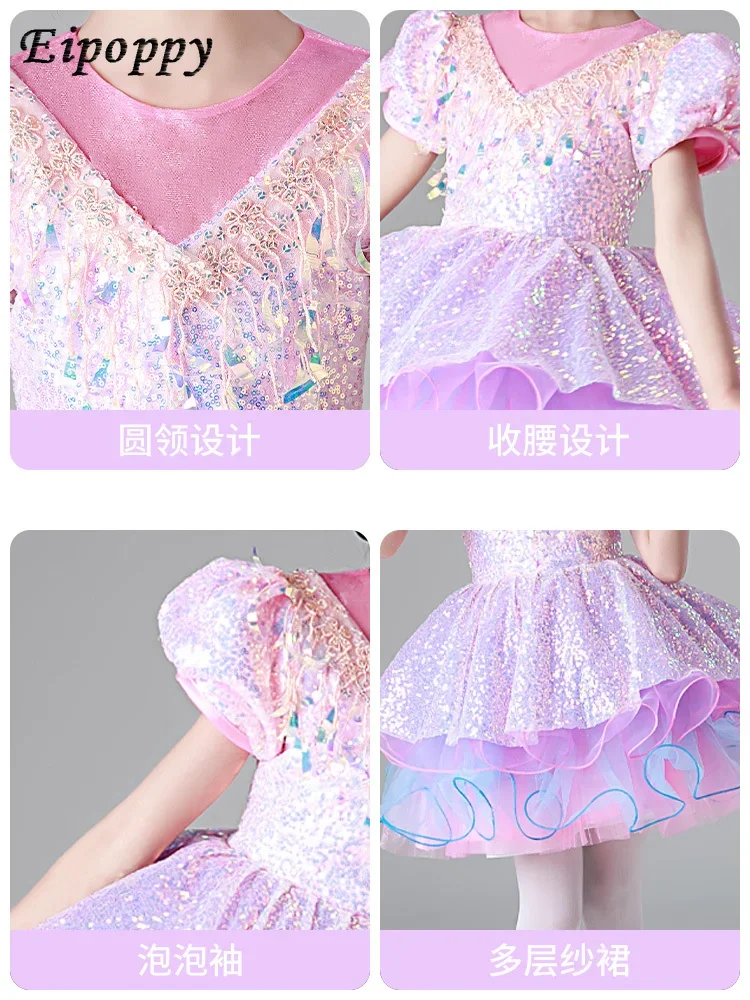 여아용 얇은 명주 그물 스커트, 코스튬 유치원 댄스 원피스, 공연복