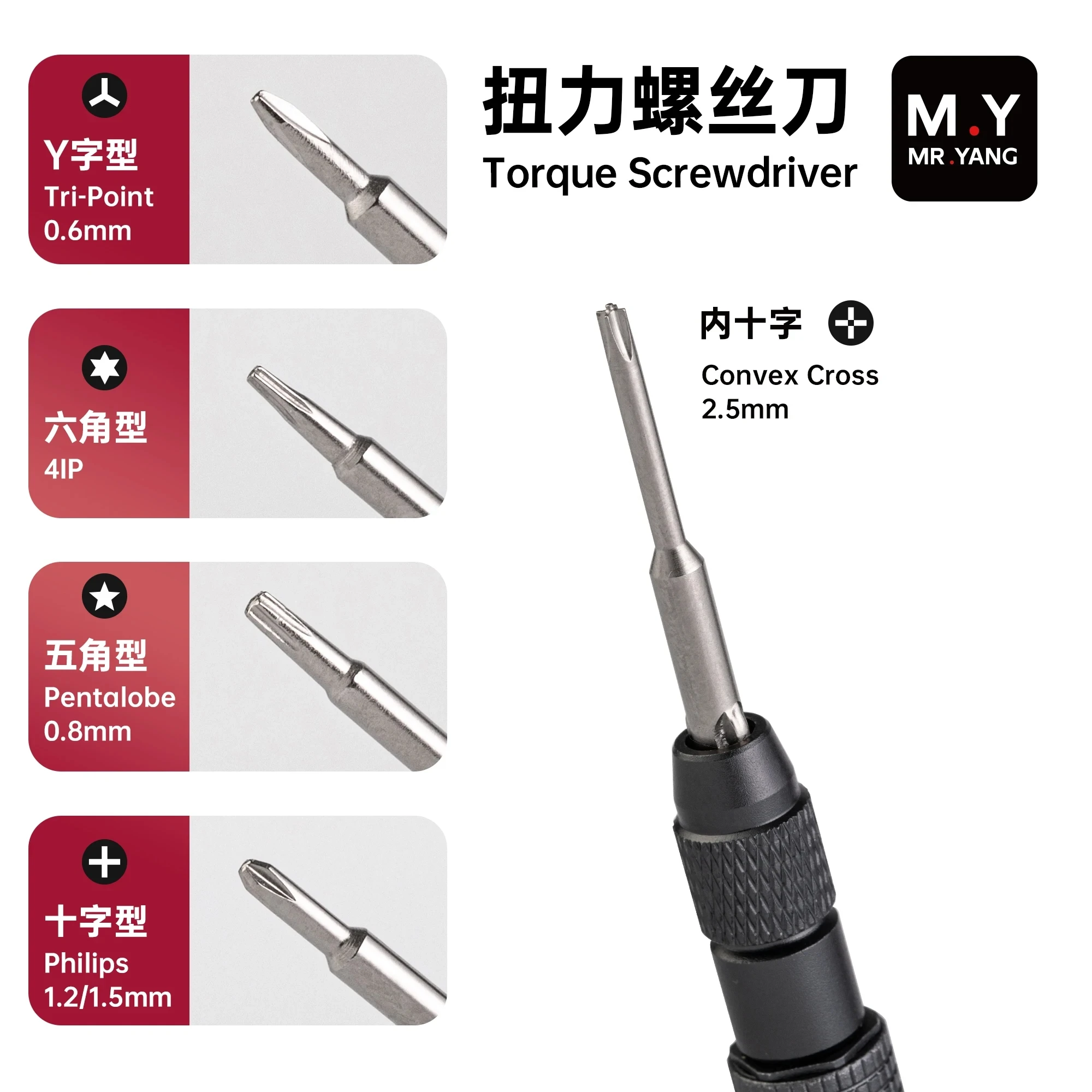 YCS MY TX01 Torque Screwdriver - Electronics Repair In My Area 评论和价格