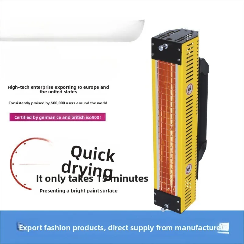 Automotive Sheet Metal Film Painting High Temperature Portable Light and High Power Shortwave Infrared Paint Lamp