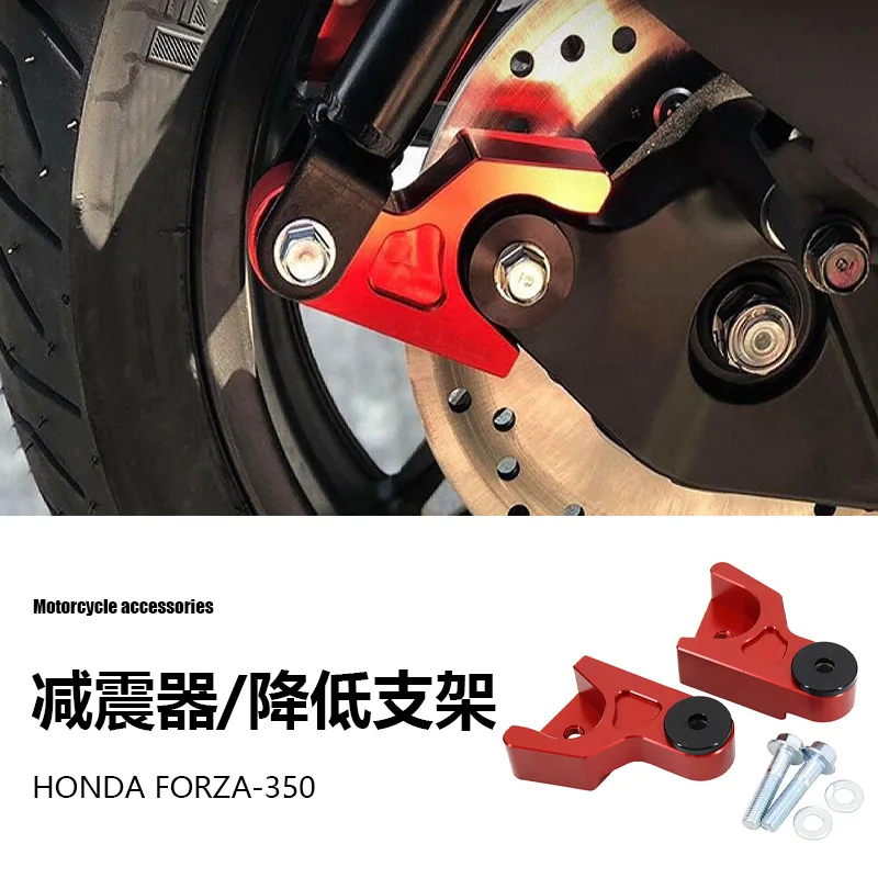 

Suitable for Honda FORZA ADV 350 Motorcycle Accessories Aluminum Alloy Body Reduction Size Shock Absorber