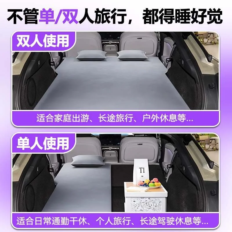 Car Air Mattress Trunk Bed Rear Sleeping Pad For Geely Galaxy Starship 7EM i with Dual Purpose Pump