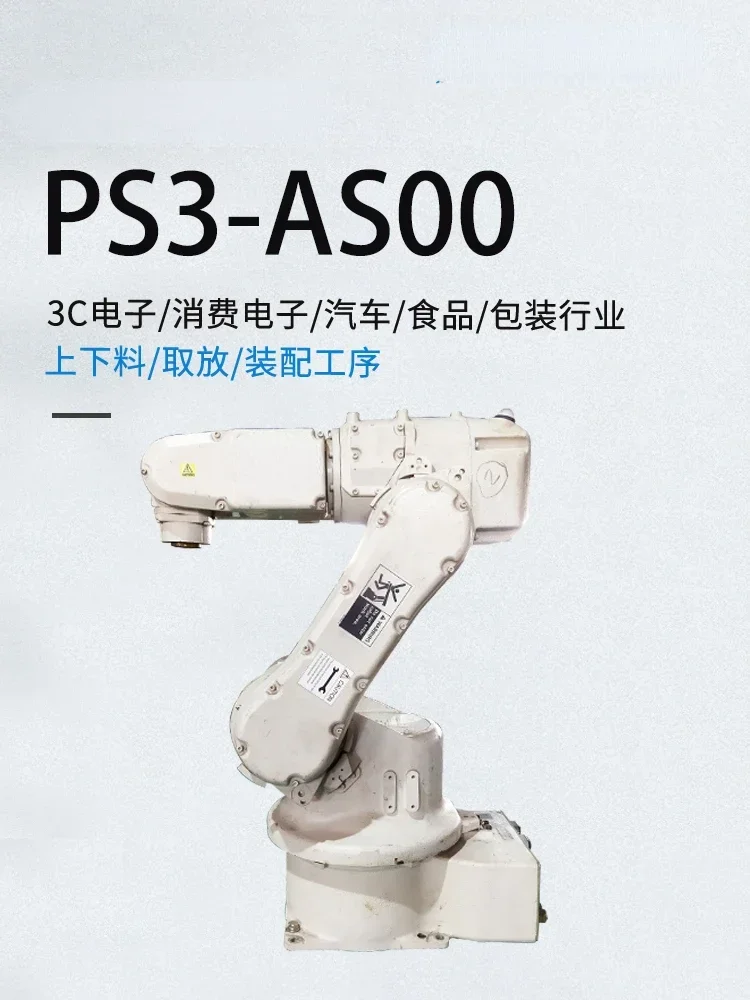 Unloading Manipulator PS3-AS00 Industrial Mechanical Arm Second-Hand Assembly Manipulator Dispensing Machine