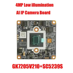 IVG-G4  G4F DIY H.265 IPC  4.0MP Low illumination GK7205V210 SC5239 CCTV IP camera module board