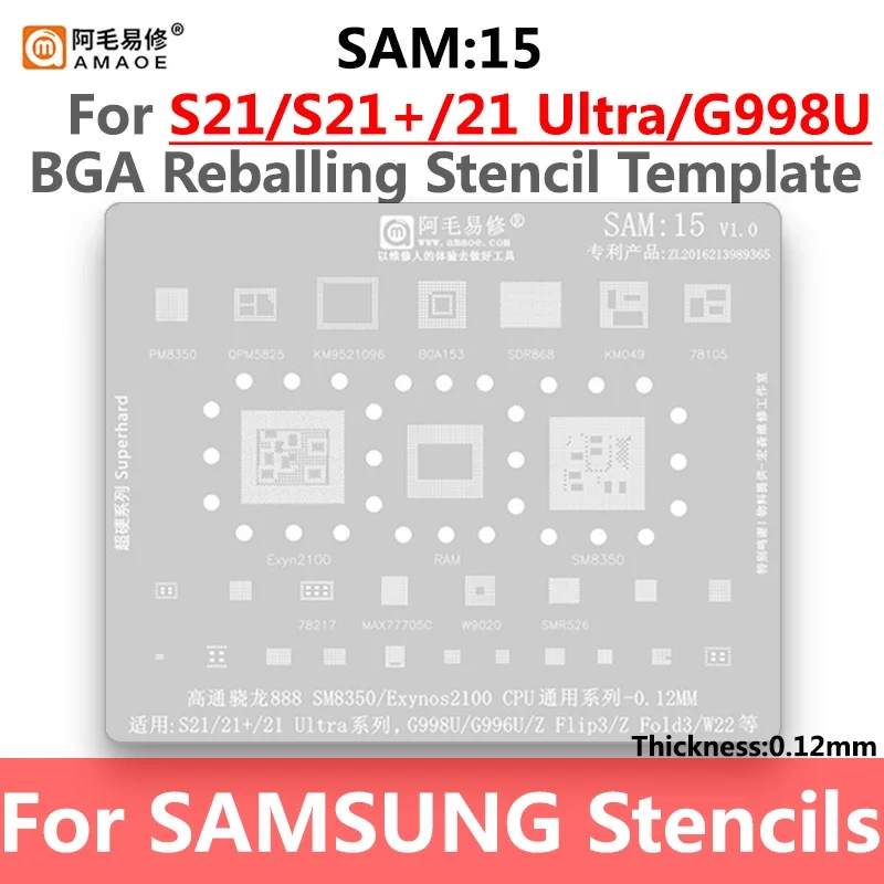 Amaoe SAM1-18 BGA Reballing Stencil For Samsung All series A /C full range Exynos CPU POWER Charger WIFI IF RF IC Tin Net Repair