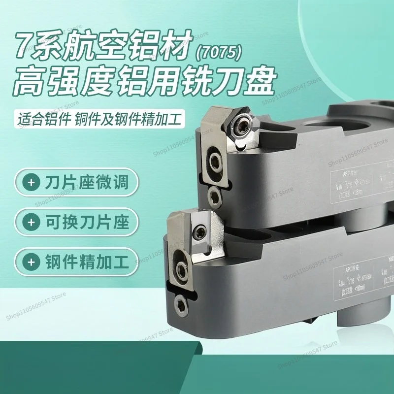 For Aluminum Alloy Trimmer Bridge Cutter AP1604 Non-Standard, Steel Fine Surface Milling Cutter 2 Blades KM12