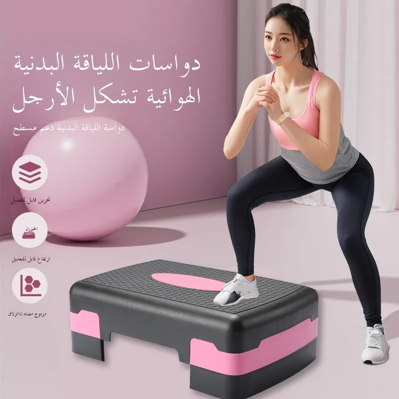 جهاز تمارين رياضية داخلي للبالغين والأطفال، دواسة تسلق للتدريب البدني والتمارين الإيقاعية