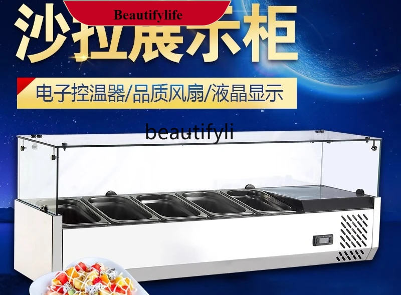 

E132 Commercial desktop refrigerated dessert display cabinet stainless steel desktop fresh-keeping cabinet, pizza table