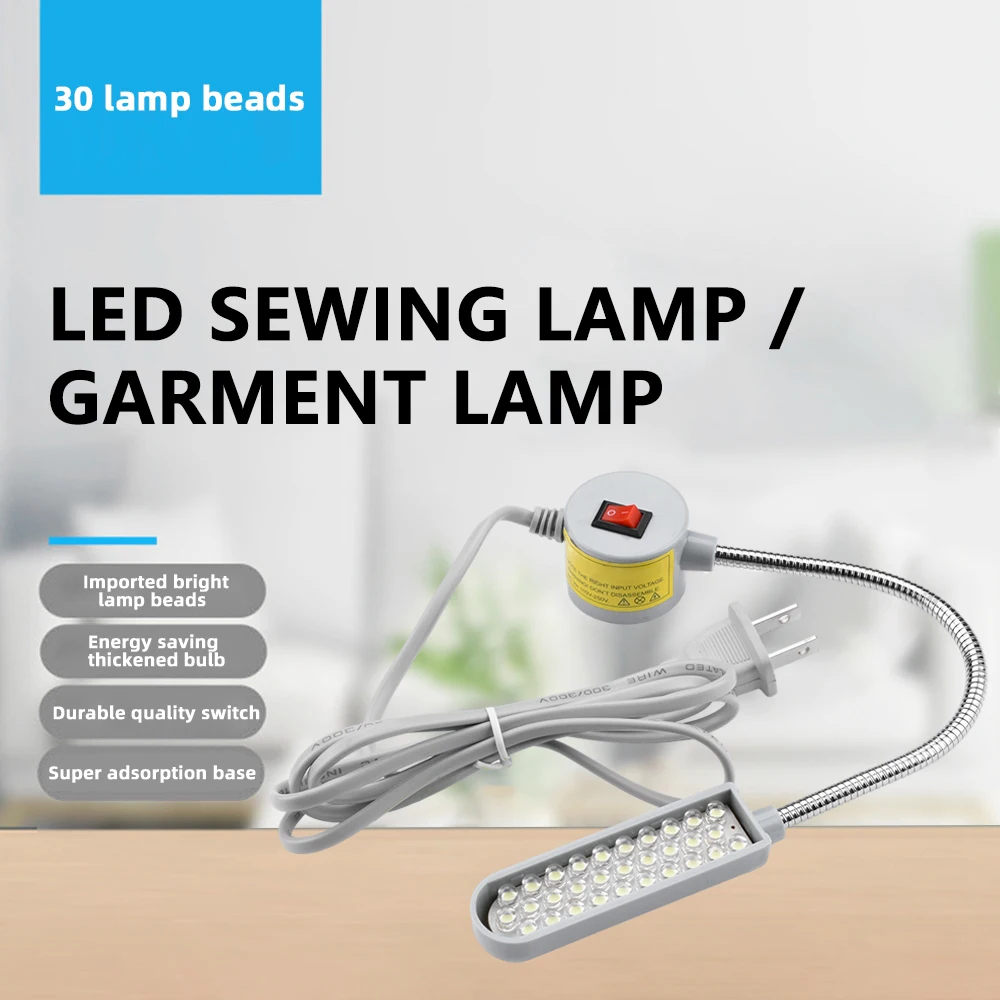 LED Sewing Light Adjustable Position Magnetic 30 LED White Light Universal Sewing Machine Illumination Working Lamp Accessories