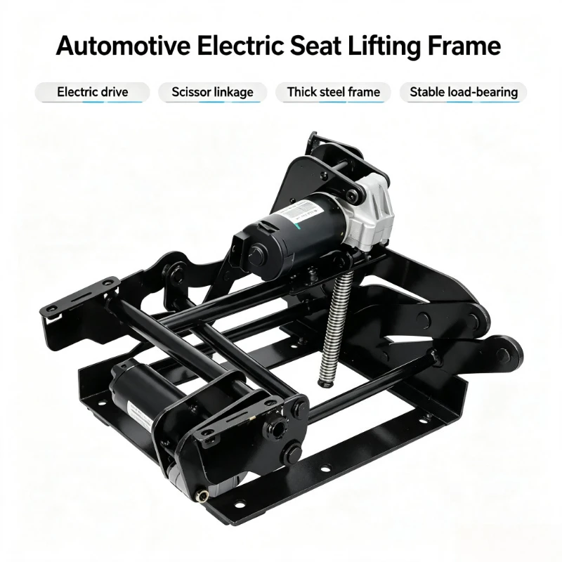 Car Seat Electric Leg Rest Foot Rest Assembly Electric Actuator Driven for Luxury Van MPV Seat Modification Auto Accessories