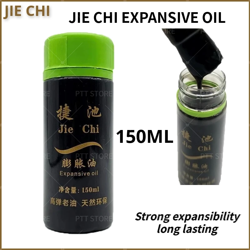 

Jiechi Table Tennis Booster Performance Booster National Black Ping Pong Booster Solubility Bond Expansion Oil VOC Tune 150ml