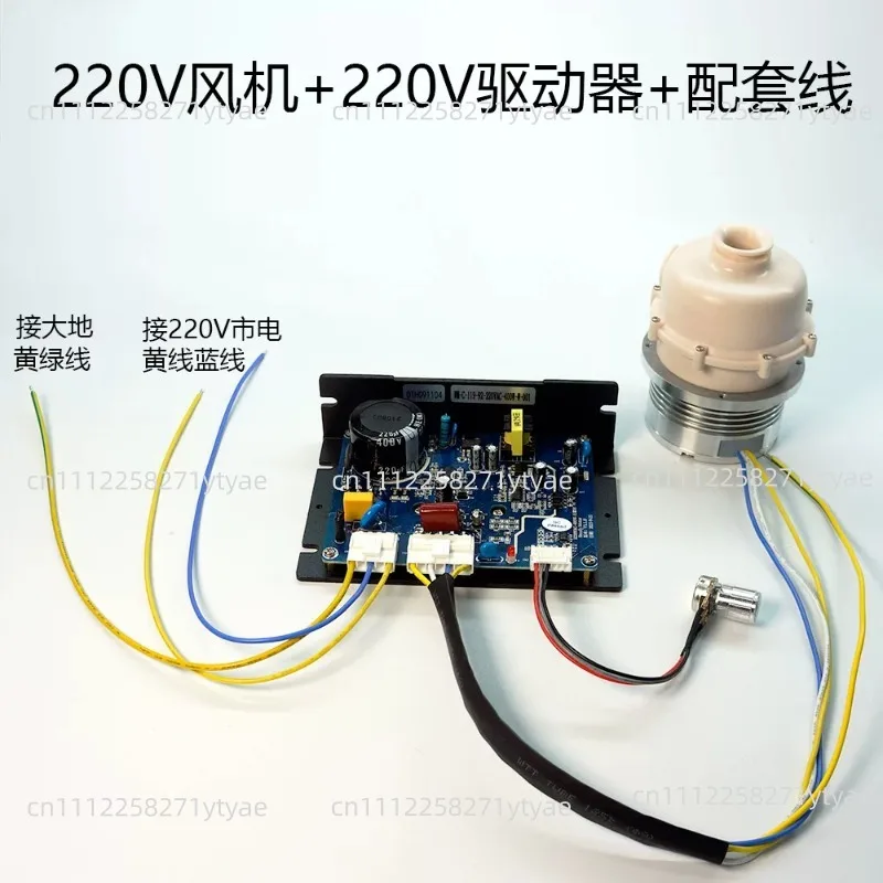 Suitable for 7095 DC24V AC220V 38500rpm high-voltage brushless DC micro centrifugal blower with high temperature resistance