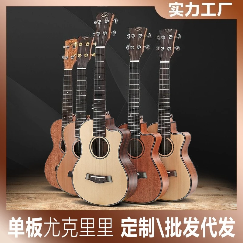 23/26 mahogany spruce rosewood veneer ukulele ukulele four-string small guitar