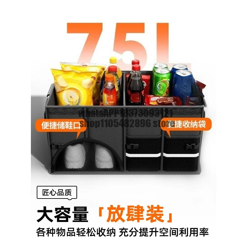 Car trunk box essential supplie box Vehicle trunk Car storage