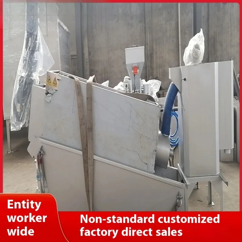 Sludge Dewatering Machine Screw Press Filter Solid Liquid Separator for Cow Farm Wastewater Treatment