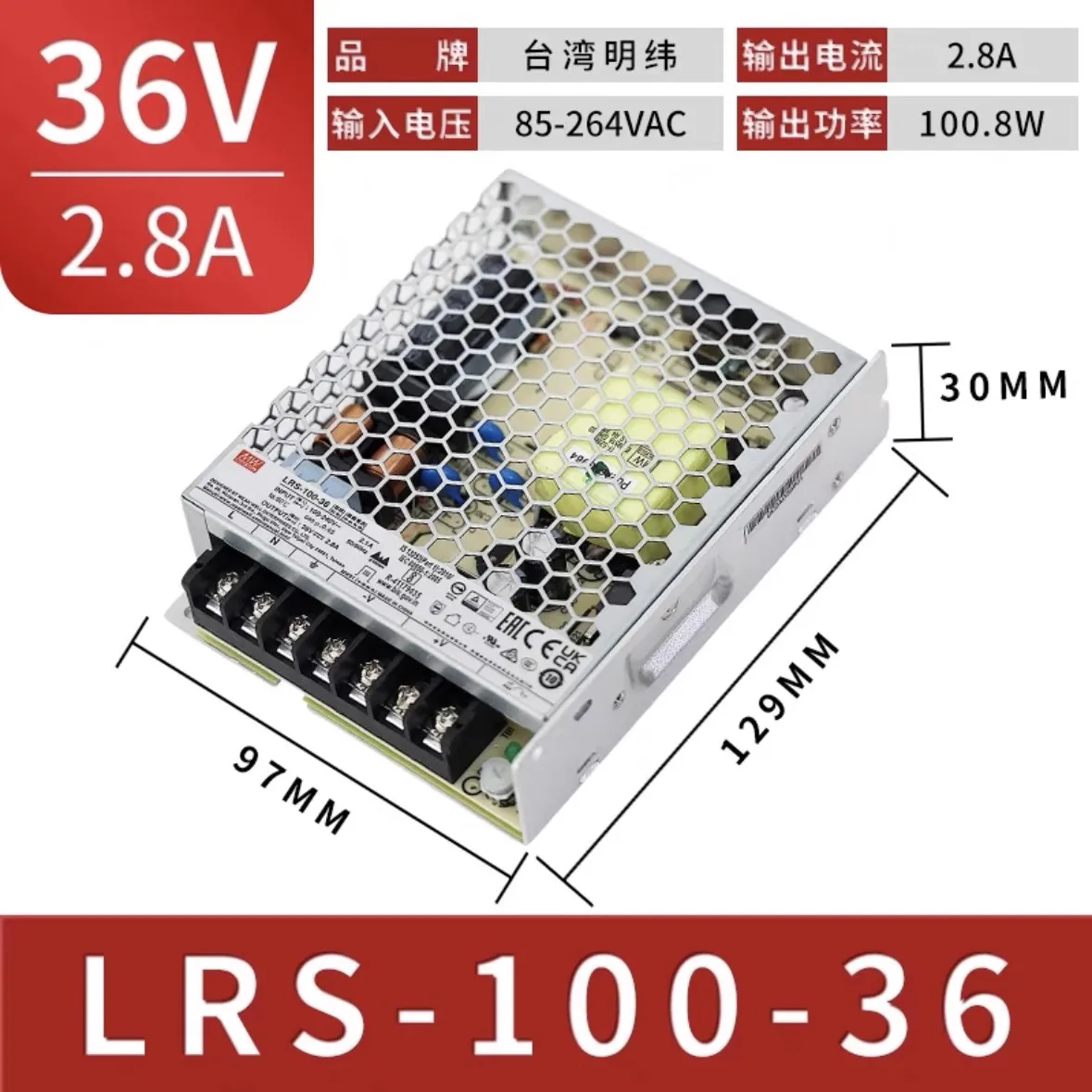 Switching power module LRS-100-36