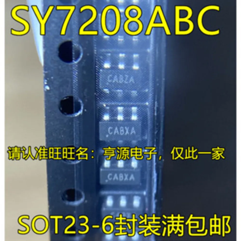

SY7208ABC Power Relay In Stock