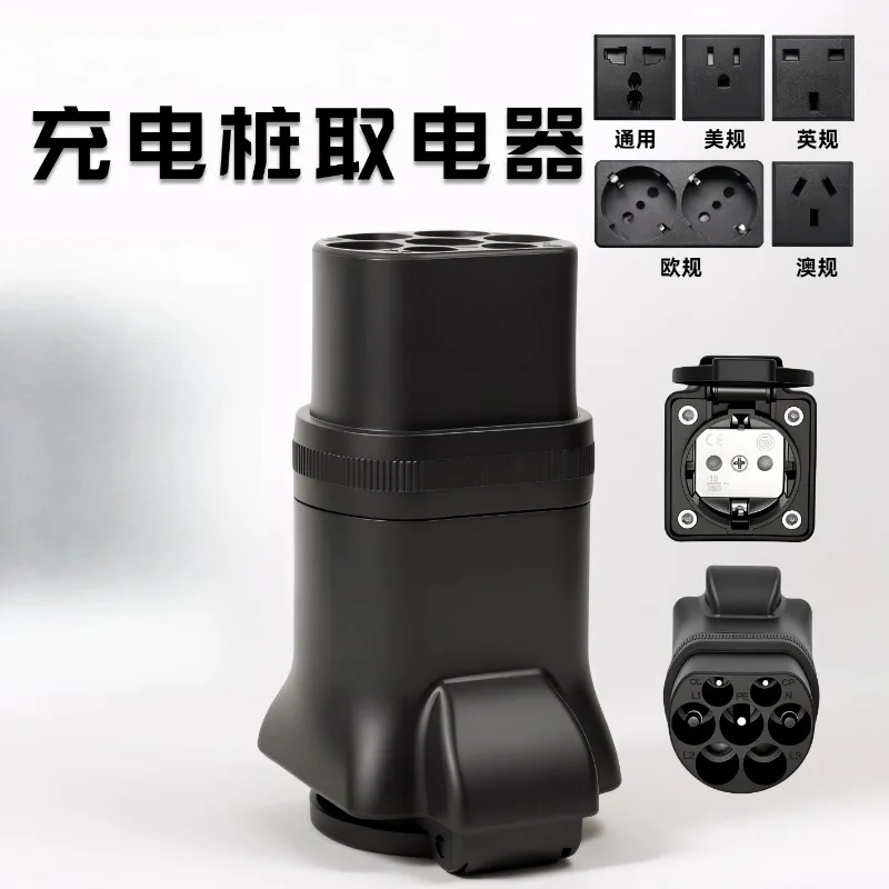 Type2 To Schuko EV Discharge Adapter European Standard Charging Gun Power Take Off Converter 16A 230V Socket