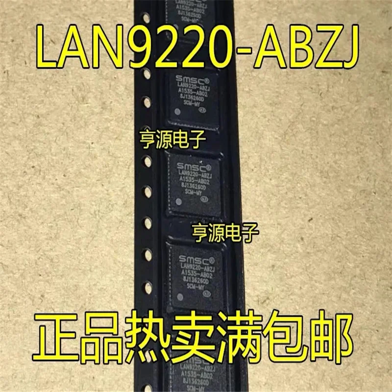 1-10PCS LAN9220 LAN9220-ABZJ QFN56