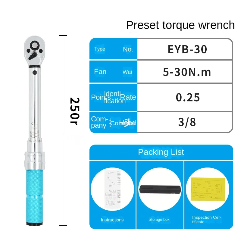 Adjustable preset torque wrench 1/4 ratchet torque adjustable, bicycle torque wrench portable