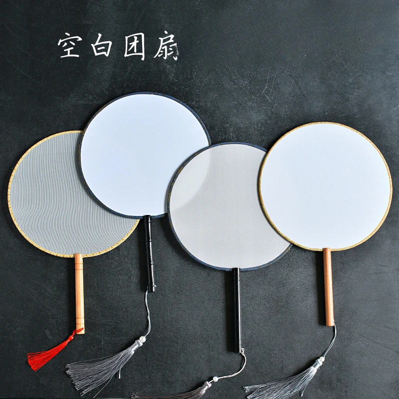 Blank round fan with silk-like silk cloth double-sided long handle can be used for meticulous painting and traditional Chinese p