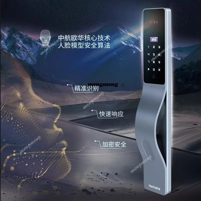 Fingerprint lock Smart password lock Home indoor anti-theft door Remote 3D face lock