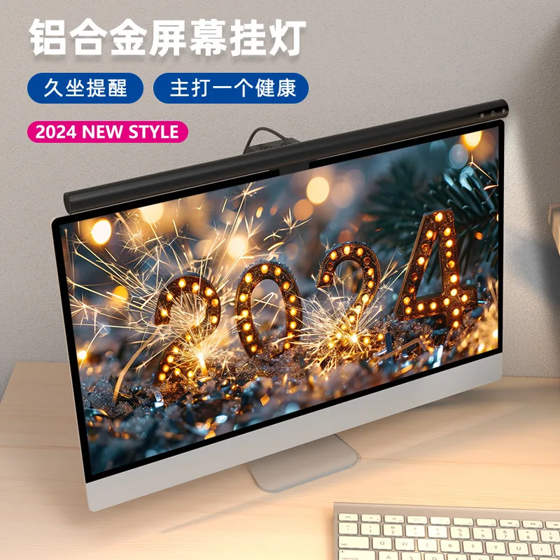 Aluminum alloy asymmetric screen hanging light monitor computer filling light eye protection overtime desk lamp