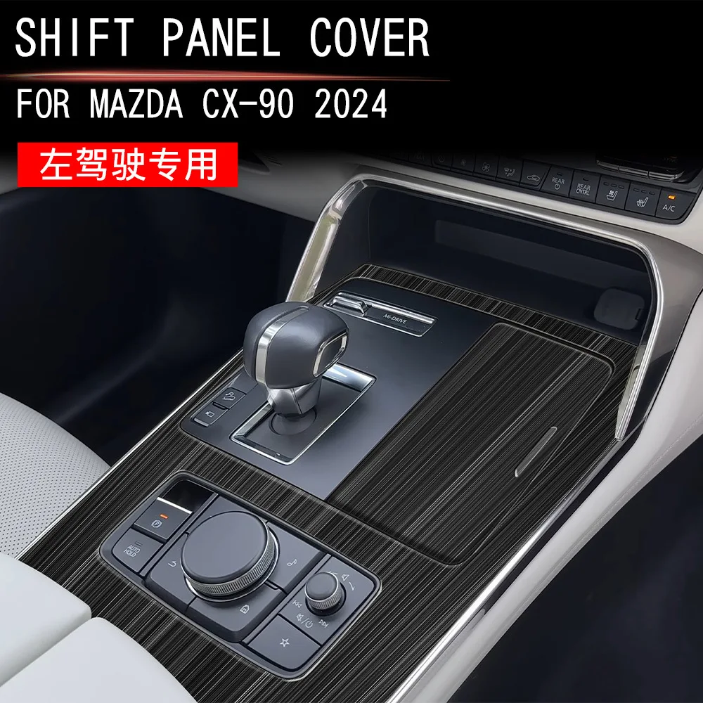 

LHD для mazda CX-90 CX 90 2024 2025, стальное окно, центр переключения передач, панель переключения передач, крышка, наклейка, аксессуары для интерьера