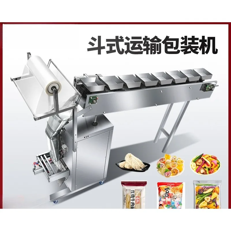 Packaging machine translation bucket conveyor belt feeding packaging chain automatic filling machine