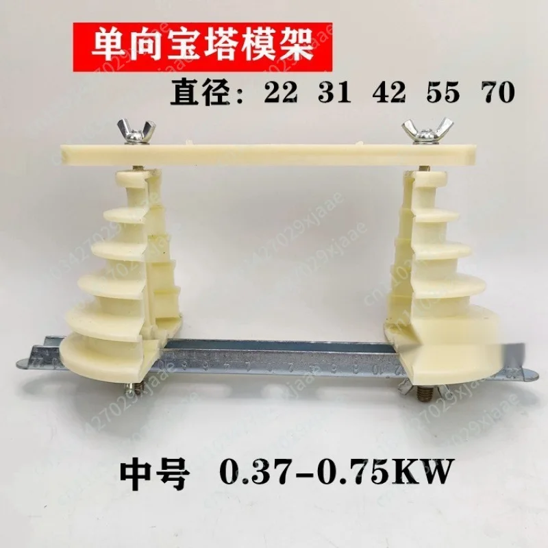 Winding Die Integral Universal Winding Unidirectional Pagoda Die Base