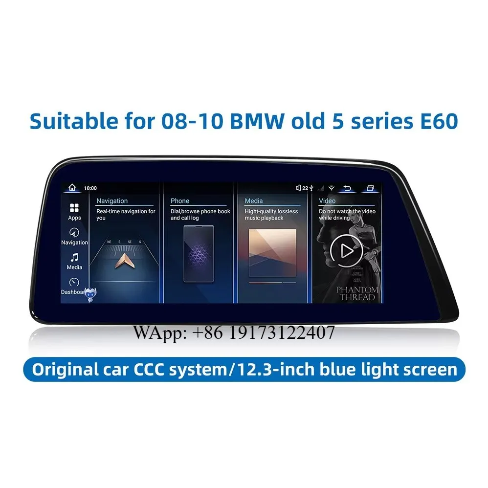 For  Old 5 Series E60 2008-2010 Car Player  Navigation 12.3 INCH Blue Light Anti-Glare Screen y Auto Android 1 Year