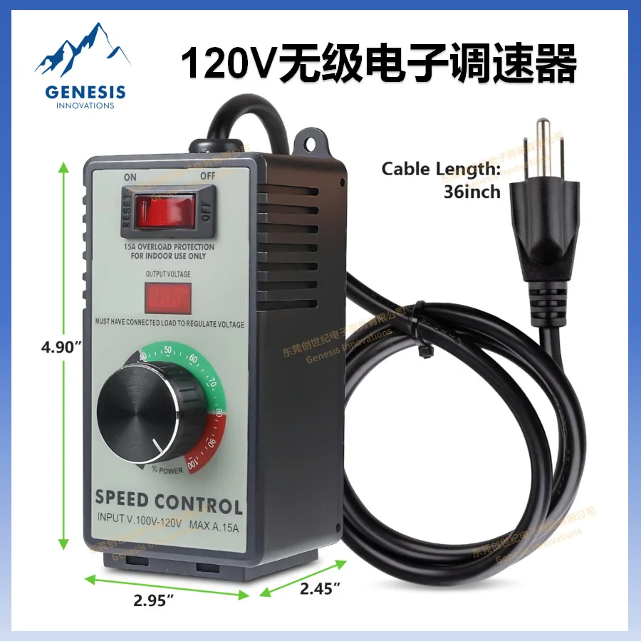 Electronic Stepless Governor, Overload Protection Motor Fan Speed Controller Hot Selling Speed Control