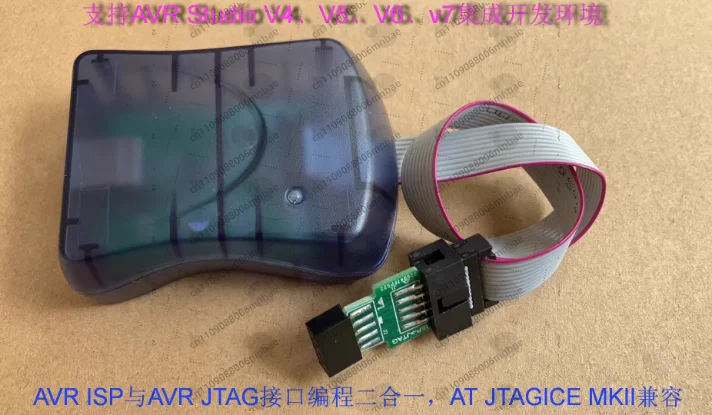 AVR JTAG ICE MKII XPII mk2 Programmer downloader USB  ISP JTAG two-in-one
