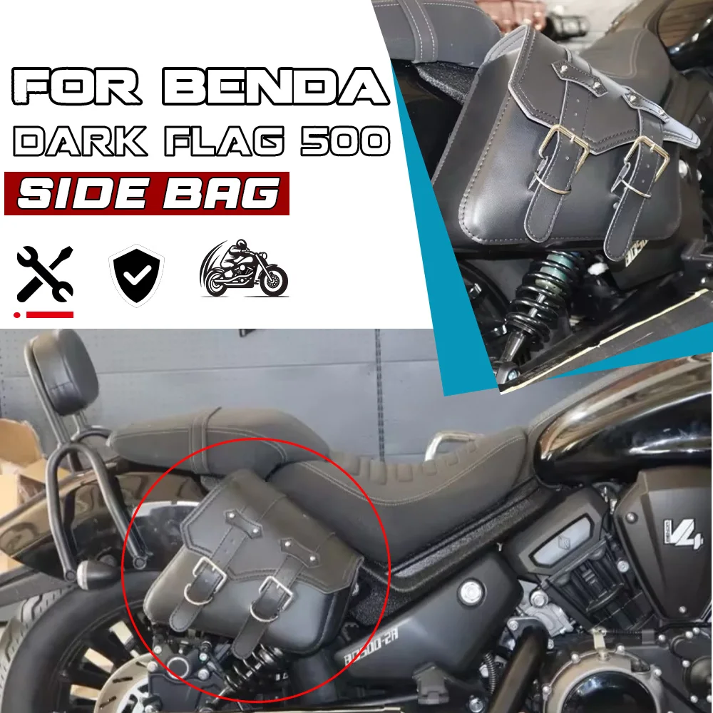 BENDA Dark Flag 500 Side Bag Waterproof Saddle Bag Hanging Storage Bag Decorative Tool Bag