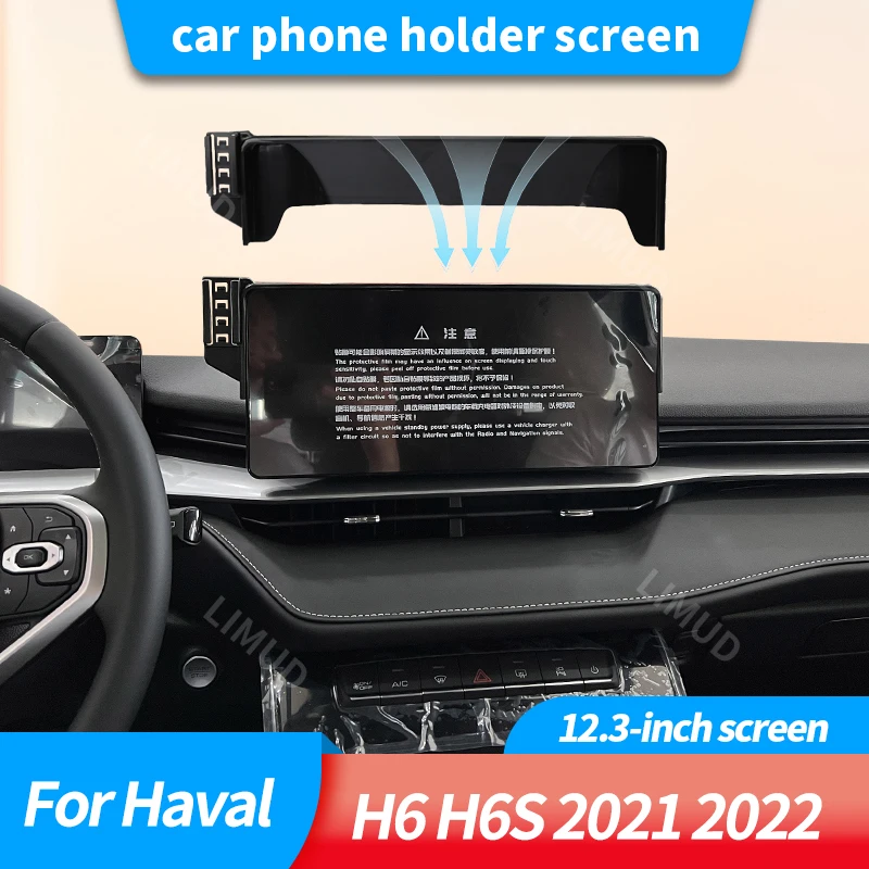 

Car Phone Holder For Haval H6 H6S 2021 2022 12.3-inch Screen Fixed Bracket Base Wireless Charger Mount auto Accessories.