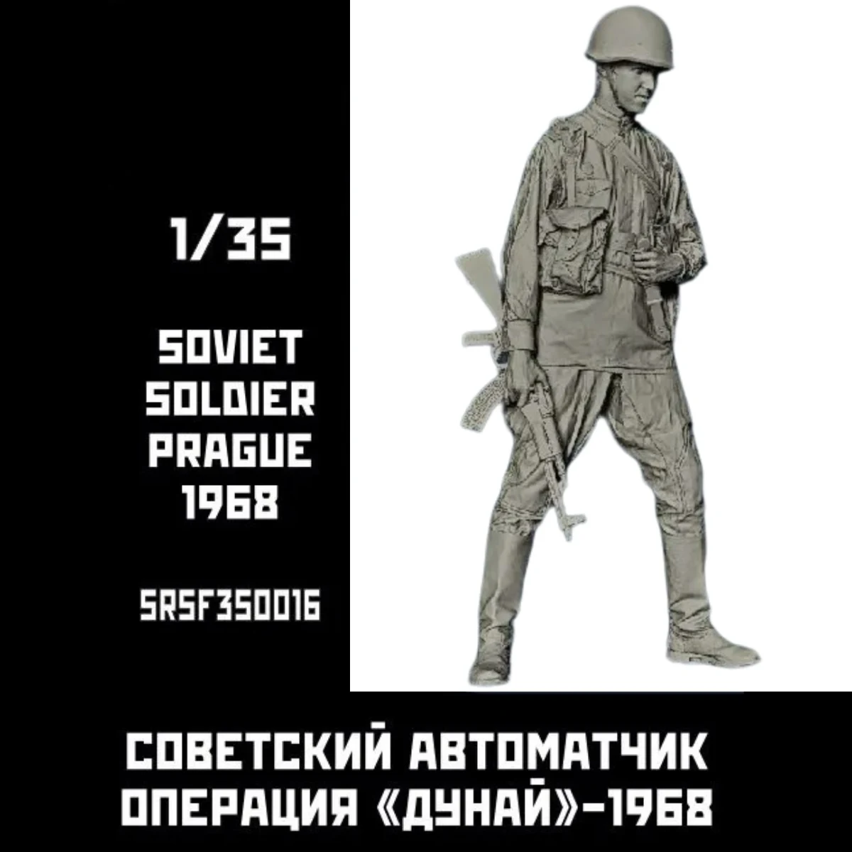 

1/35 resin figure unpainted model kit, military theme, Soviet soldier, unassembled and unpainted GK MODEL
