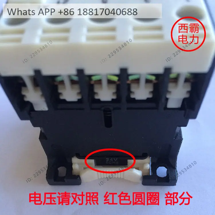 1PC, HAC2 - 6.3/10 N SHT interlock reversible AC contactor interlock