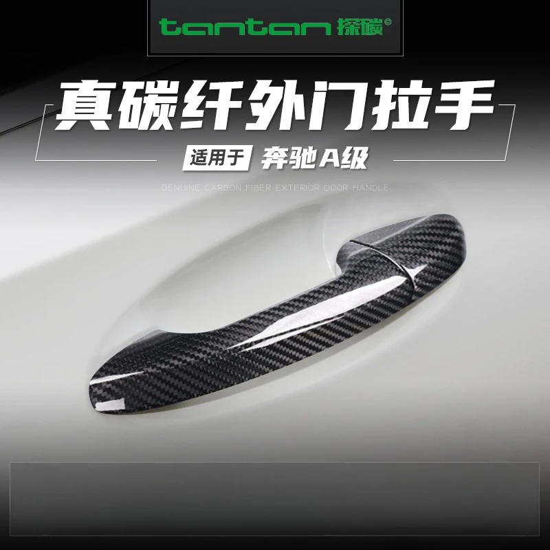 

Подходит для Mercedes-Benz A-Class 180 200 220 л, настоящая сухая дверная ручка из углеродного волокна, защита дверной ручки, модифицированный внешний вид