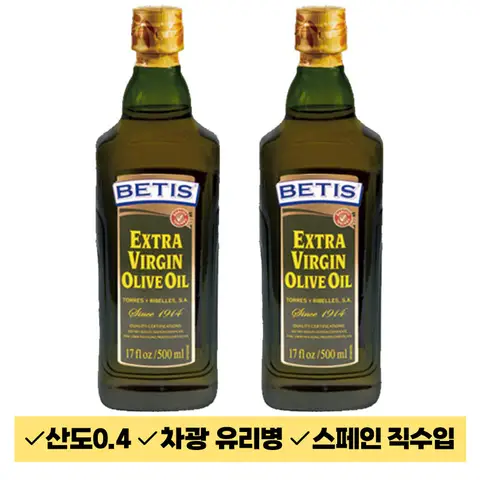 베티스 엑스트라버진 올리브유 500ml +500ml 2병
