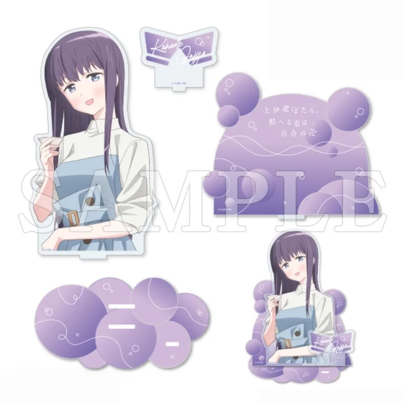 Acrylic Stand Model Plate Keychain-Botan Kamiina Fully Blossoms When Drunk Desk Decor Anime Kanade Gujo 15cm Gifts FACTORY STORE