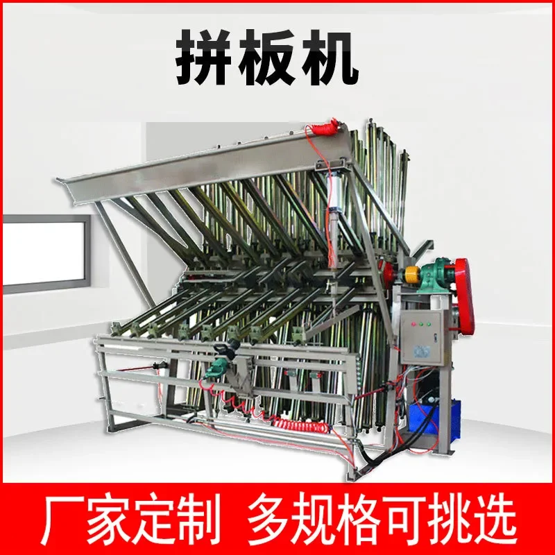 Deposit-A-shaped double-sided hydraulic puzzle machine translation rotary wooden doors and windows hot-pressing square