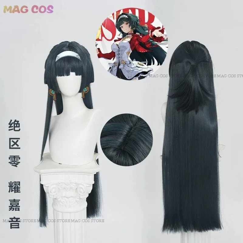 

asdh8@Game Zenless Zone Zero Astra Yao Cosplay Wig Smoke Grey Green Long Hair Halloween Party Con Women Girls Role Play Prop Wi