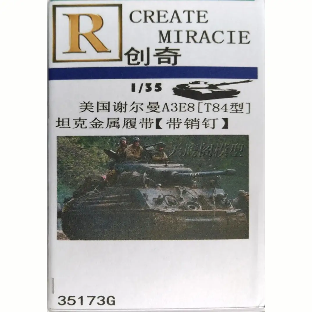 R Model 35173G 1/35 scale M4A3E8 Sherman T84 Tank Model Metal Track and Pin assemble