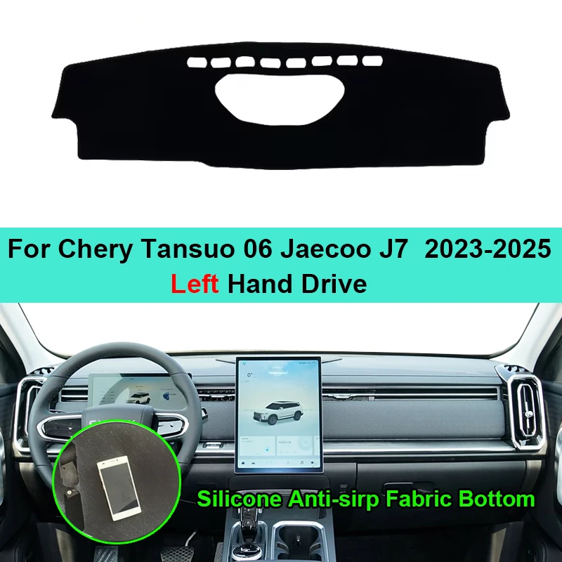 

Для Chery Tansuo 06 Jaecoo J7 2023-2025 силиконовый нескользящий чехол для приборной панели автомобиля, избегайте света, противогрязный коврик, коврик для солнцезащитного козырька