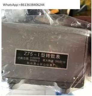 Z75-I Tachometer mechanical counter