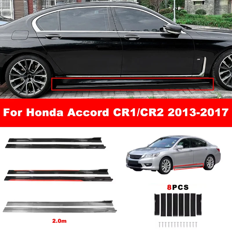 For Honda Accord CR1&CR2 2013-2017 Car Side Skirt Splitters Extended Side Spoiler Sport Body Kit Bumper Lip Modified Parts 8Pcs