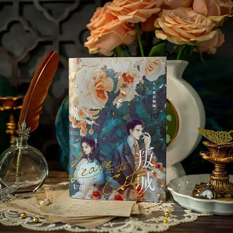 Libro DIFUYA The rebellion of the city abandoned Wu Hook short works of the Republic of China ancient style modern seven youth n