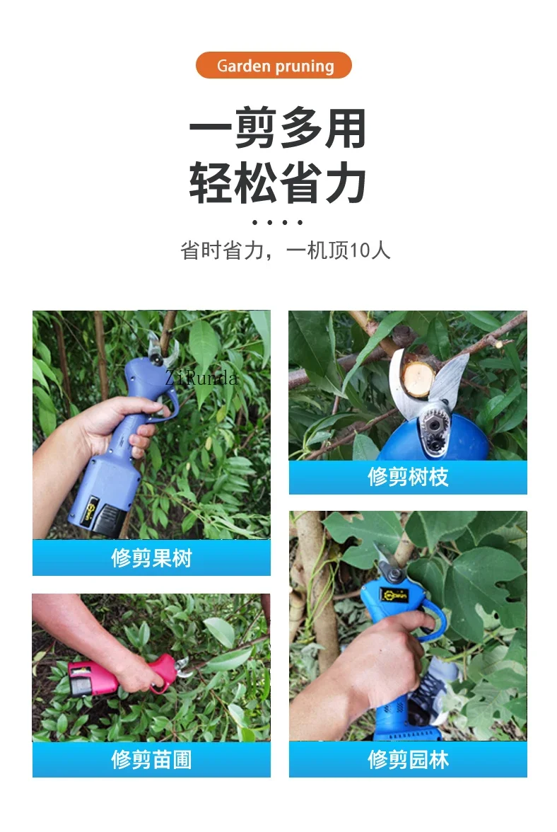 ~~2024 new electric pruning fruit tree shears lithium battery scissors tree branches pruning horticultural fruit branches
